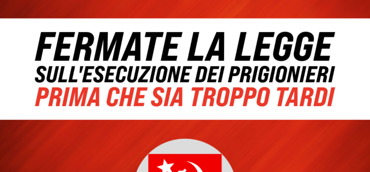 Appello contro legge esecuzione prigionieri palestinesi