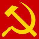 Appello di Csp –PARTITO COMUNISTA  alle comuniste e ai comunisti siciliani.