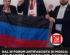 Partito Comunista al Forum Antifascista di Mosca: incontro con Boris Litvinov e solidarietà al Donbass
